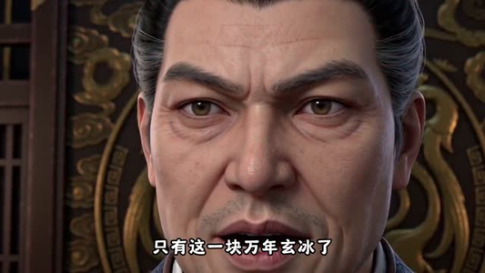 红伞归来自有霜（40集）热门短剧推广