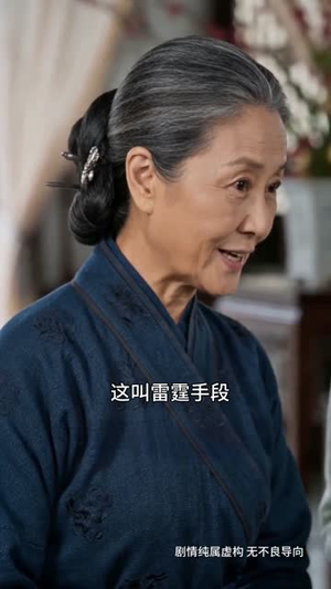 一枕寒香劫(51集) 一枕寒香劫(51集)爆款短剧追不停