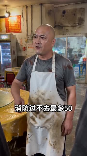 五一嫌贵，退单后他悔哭了（65集）短剧全集免费看