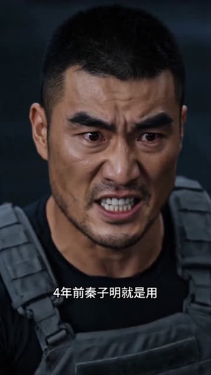 苍穹一怒镇世间（40集）常回家看看短剧