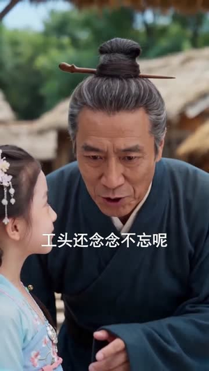 弃女归来：护娘赚钱样样行（83集）精彩短剧后续