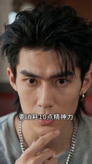 成为丧尸后,我只想变回人类(73集) 成为丧尸后,我只想变回人类(73集)精彩好看的短剧
