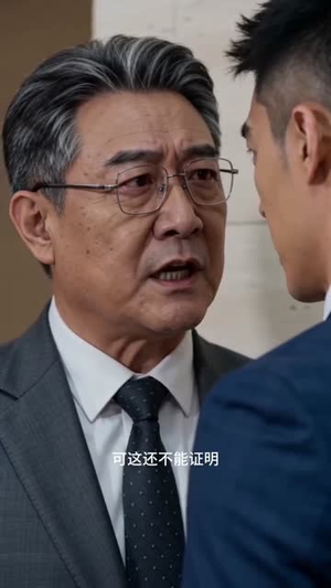 不动声色揪出幕后黑手(48集) 不动声色揪出幕后黑手(48集)最新上映的短剧