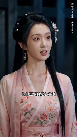 错嫁权臣，我辅佐明君（44集）精彩的短剧