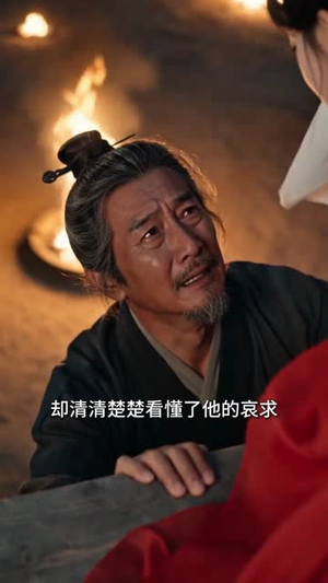 嫡女血兵,摄政王宠疯了(48集) 嫡女血兵,摄政王宠疯了(48集)短剧免费看