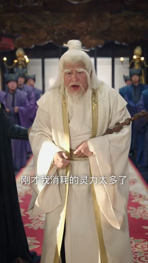 风凌北冽:女帝逼走我后,才发现我无敌天下(75集) 风凌北冽:女帝逼走我后,才发现我无敌天下(75集)精彩短剧片段