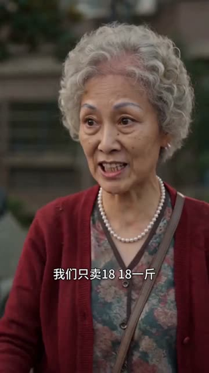晨光里的选择（47集）真的太好看了