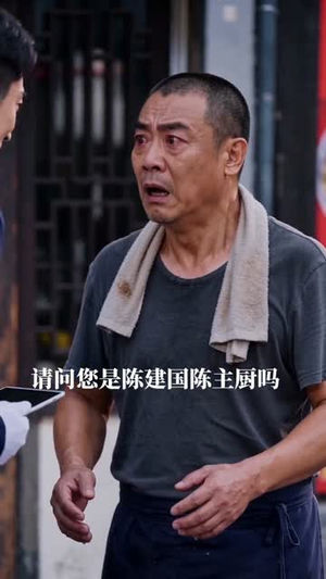 不昧良心快餐店逆袭（31集）在哪里看