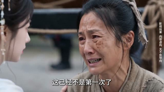 嫡女难为:花宴定乾坤(74集) 嫡女难为:花宴定乾坤(74集)在哪看免费