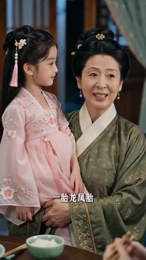 娘娘，您又饿了吗（40集）精彩短剧热播