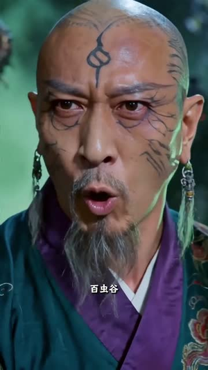 藏锋三年，一剑惊天下（60集）第二季