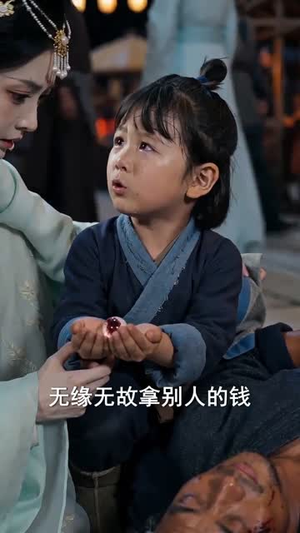 逆天妖女倾天下（78集）剧情简介