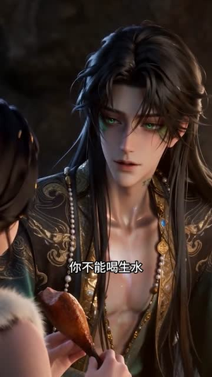 穿越兽世:独宠一人!(62集) 穿越兽世:独宠一人!(62集)分享好看的短剧