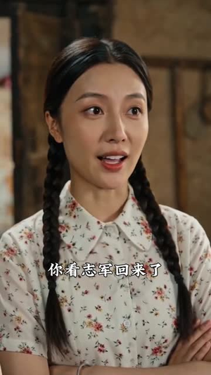 家有喜事不太喜(80集) 家有喜事不太喜(80集)好看的短剧