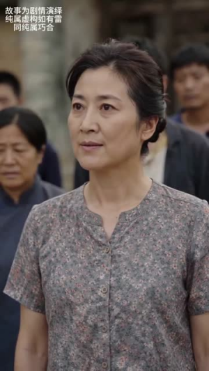 尘烬花开（37集）在线看免费版