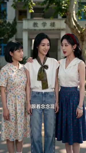 念恩而行（45集）红果短剧看全集