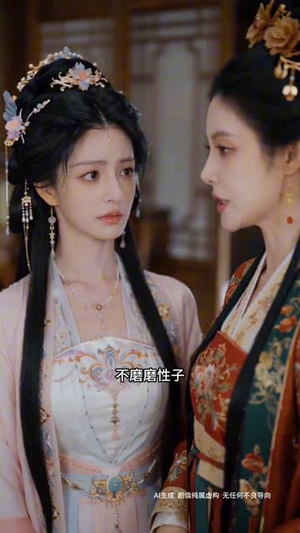 珠还锦阙：嫡女归位（36集）战神短剧推荐