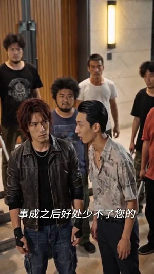 龙隐之狂龙归来（70集）UC网盘在线看