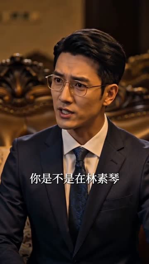 谁言寸草心不寒（75集）全集