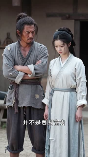 冲喜后,病娇夫君长命百岁了(38集) 冲喜后,病娇夫君长命百岁了(38集)最火短剧热播中