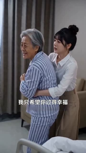 天降良缘,老板全家捧成宝(60集) 天降良缘,老板全家捧成宝(60集)火爆短剧推荐