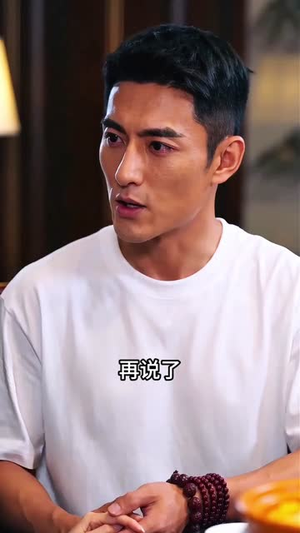 龙王归处皆安宁（41集）抢先看新短剧