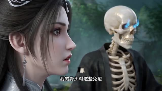 魔骨生花,神心成烬(29集) 魔骨生花,神心成烬(29集)精彩不断免费看