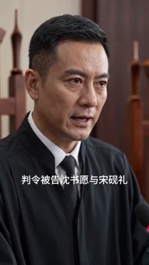 原来你不是我的归途（70集）在哪看是免费的