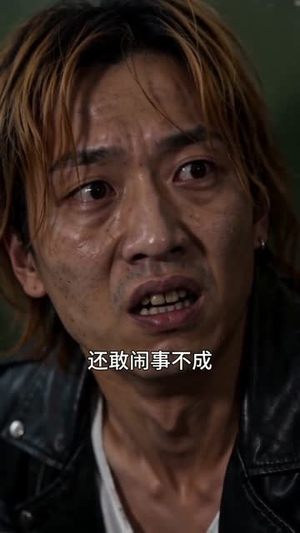 厂里分房被顶替,我靠锅炉房成首富(40集) 厂里分房被顶替,我靠锅炉房成首富(40集)短剧全集免费