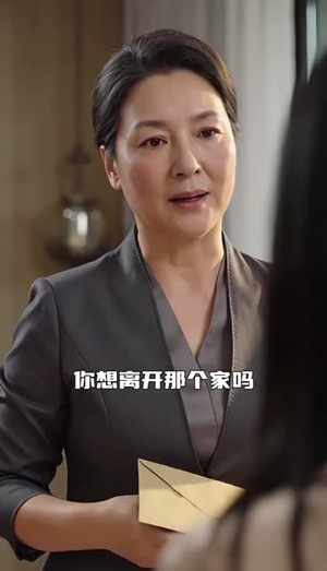 婆婆的小助理（45集）一起追短剧