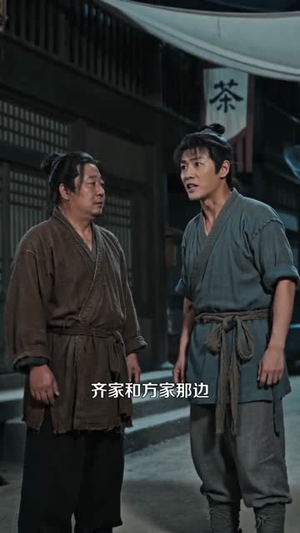 退婚当天，我觉醒万古帝体（80集）短剧热门推荐