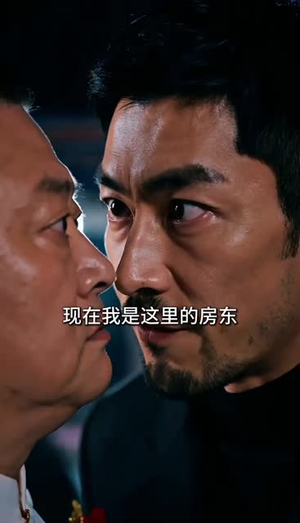 那年除夕一碗肉(59集) 那年除夕一碗肉(59集)精彩的短剧