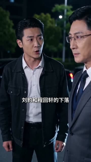 天医出山：专治不服，专救女神（68集）常回家看看短剧