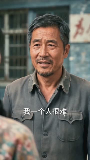 七零年代：我活成了自己的光（50集）全集完整版