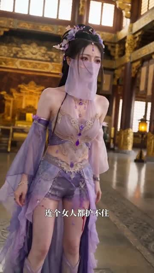 我一条破鱼，气疯修仙界钓鱼佬（45集）红果短剧免费看