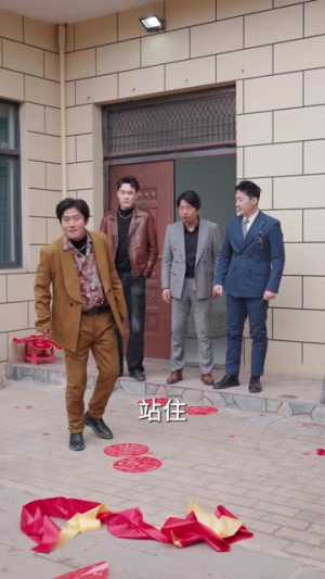 我家一亩三分地谁也别想动（59集）热门短剧排行榜