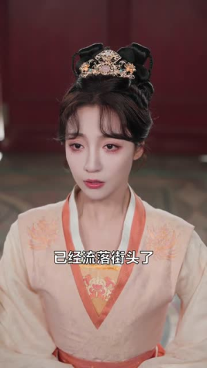 六女背叛后，我觉醒了（80集）精彩短剧天天看