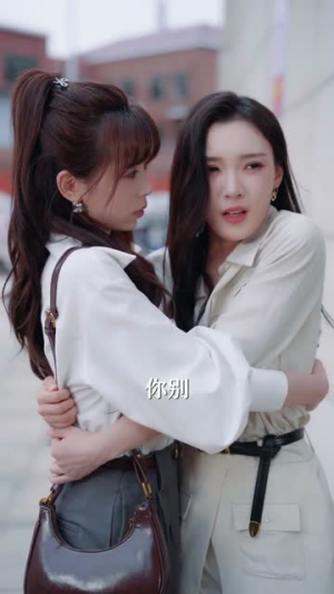 为彩礼分手，我反手觉醒助女为乐系统（100集）超级好看的短剧