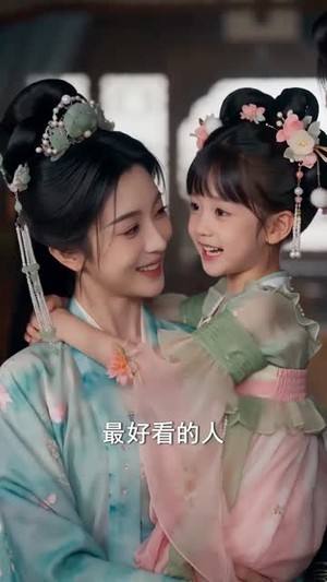 天降小红娘，我来助您成仙啦（70集）短剧全集完整版