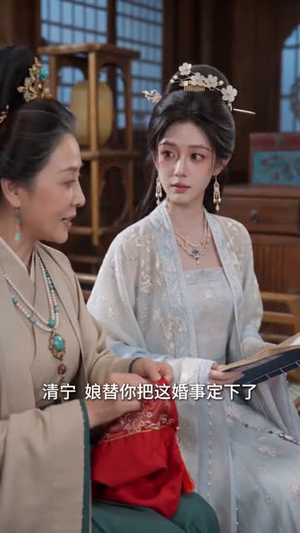 锦绣清宁（63集）热门短剧推广