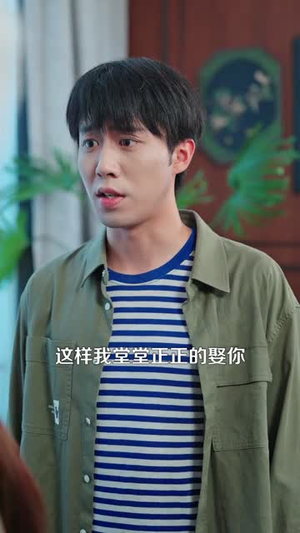 拥有透视后，整座大山都是我的宝库（104集）免费在线看全集