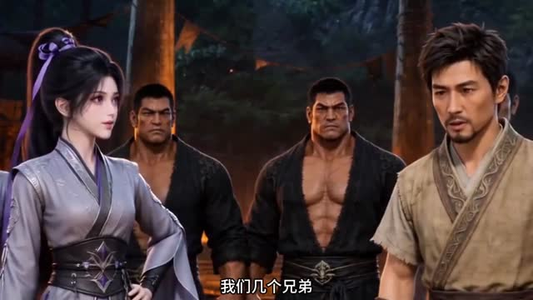 穿成匪女后我带寨致富(111集) 穿成匪女后我带寨致富(111集)每天短剧分享