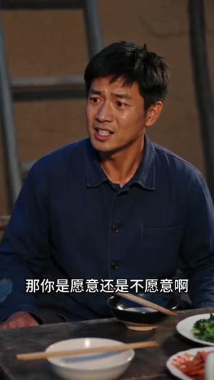 猪场良缘（38集）精彩短剧下载