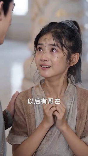 仙王开局威压诸天万古（60集）短剧太好看了