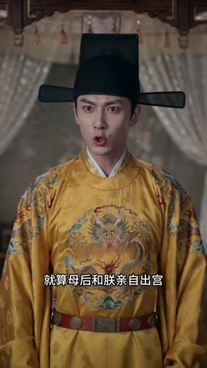 得知只剩七天寿命，长公主放飞自我了（53集）短剧热门合集