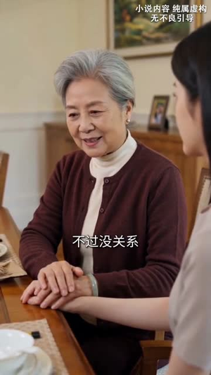 我的闪婚老公是隐藏款(27集) 我的闪婚老公是隐藏款(27集)好看上头的短剧