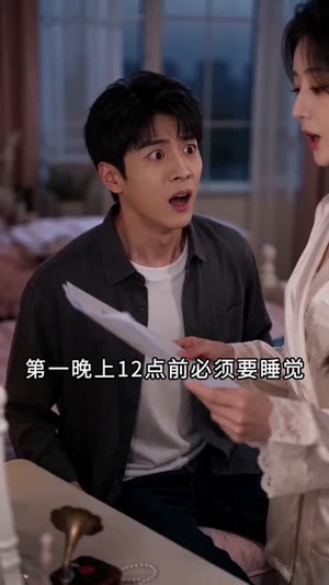 相亲对象是我的女上司（45集）百度网盘资源