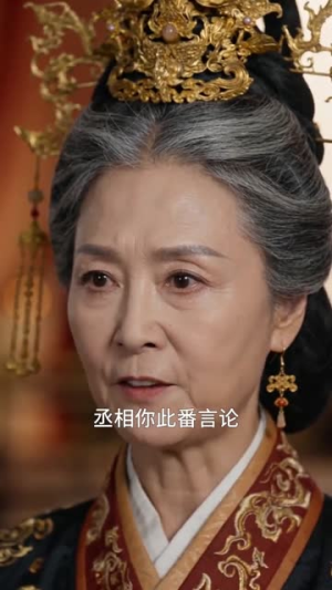 龙隐九州遇红颜（72集）演员表