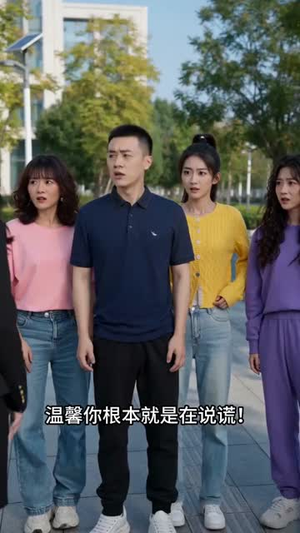 隐婚后，全公司逼千亿老板娘下跪辞职（48集）短剧追到爽