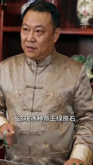 乡村神医，我带全村发家致富（101集）热门火爆短剧